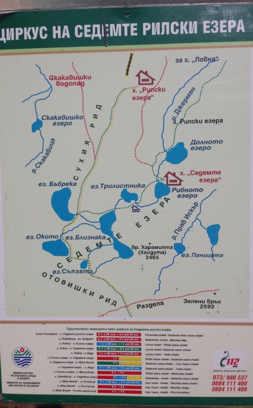 Rila Lakes hiking trails map. A Guide to Hiking Bulgaria's 7 Rila Lakes Trail in the Rila Mountains #bulgaria #hiking