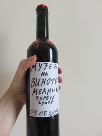 Wine from Melnik wine museum. Visiting Melnik – Bulgaria’s smallest town #bulgaria